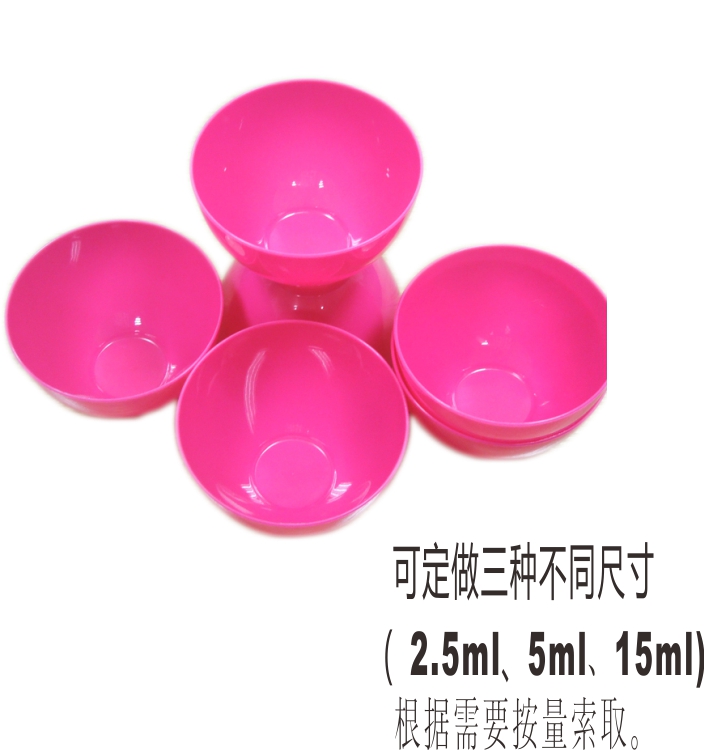 矽膠麵膜碗