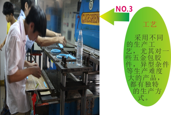 帝博矽膠(jiāo)製(zhì)品廠