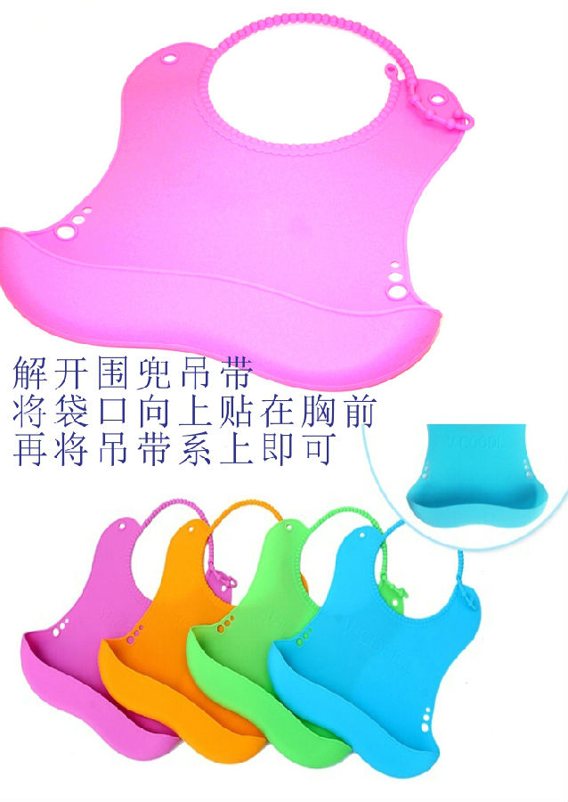 矽膠口水兜(dōu)