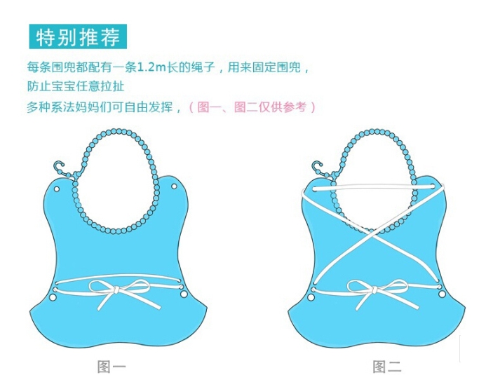 矽膠口水兜