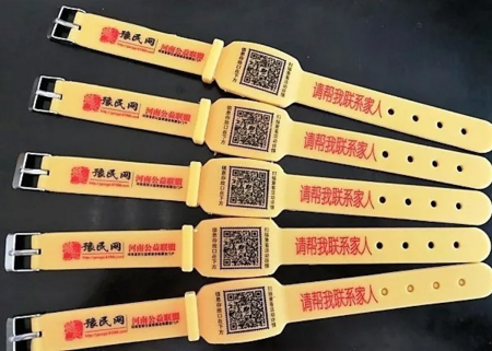 黃色矽膠手環 黃色矽(guī)膠手環
